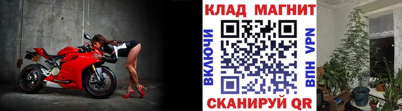 Купить ГАШИШ  Бошки Шишки  Псилоцибиновые грибы  Меф мяу мяу  Alpha PVP  Шелехов