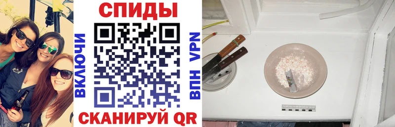 Amphetamine Розовый  Купить закладки  Шелехов 