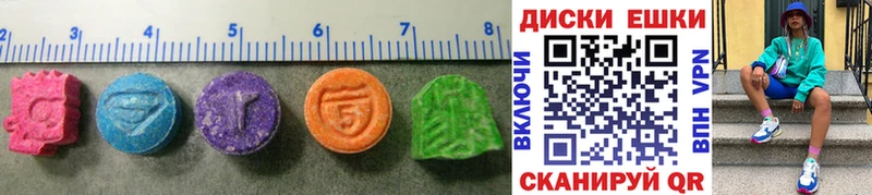 Ecstasy VHQ  Купить закладки  Шелехов 