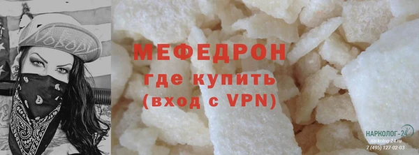 первитин Мегион