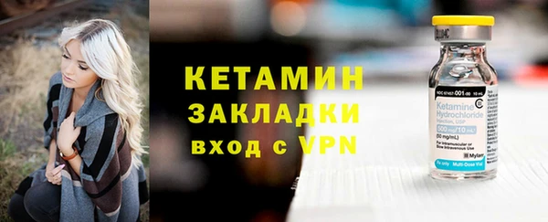 первитин Мегион