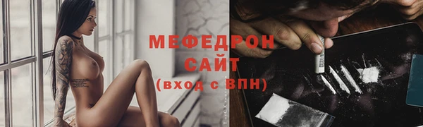 первитин Мегион