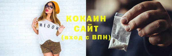 прущий лед Майский