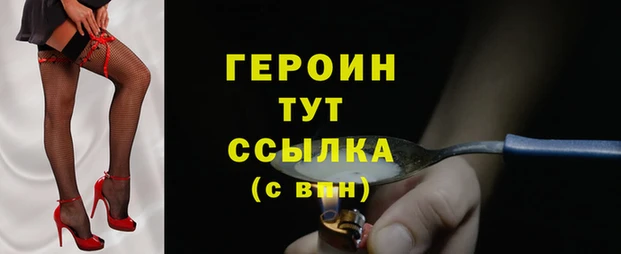 MESCALINE Магас