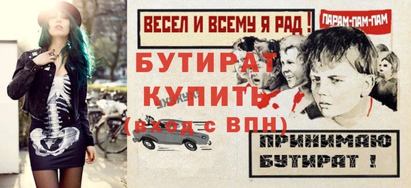 первитин Мегион