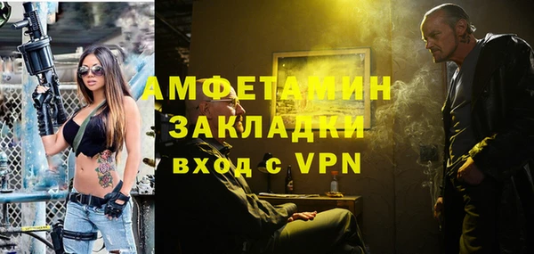 первитин Мегион