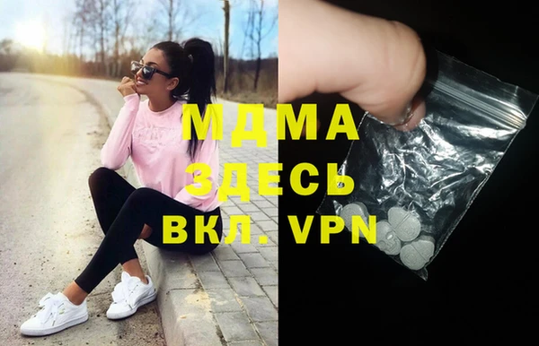 первитин Мегион