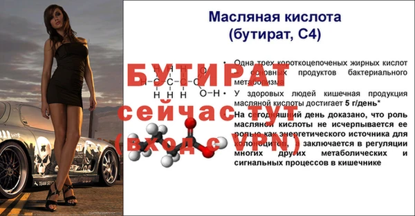 MESCALINE Магас