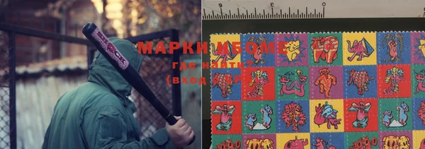 мдма Медногорск