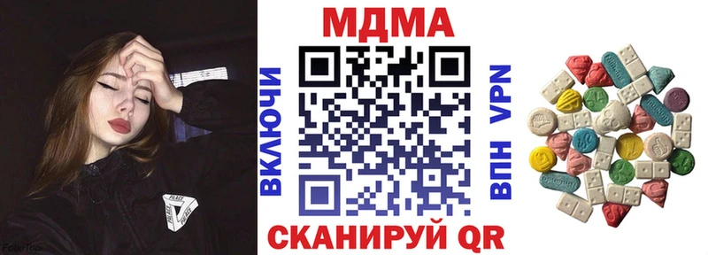 MDMA молли  Купить закладки  Шелехов 
