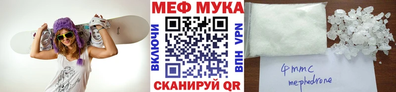 МЯУ-МЯУ мяу мяу  Шелехов 