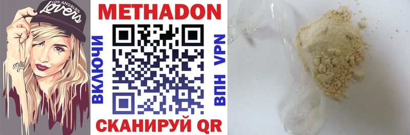 Купить закладки  Шелехов  Метадон мёд 