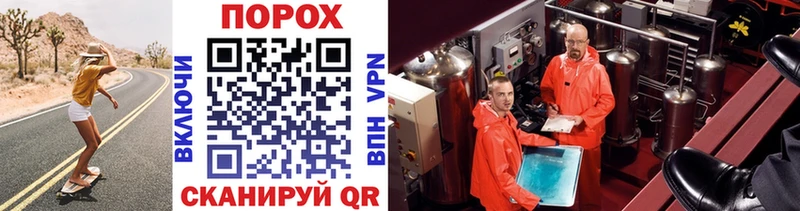 Метамфетамин пудра  Купить  Шелехов 